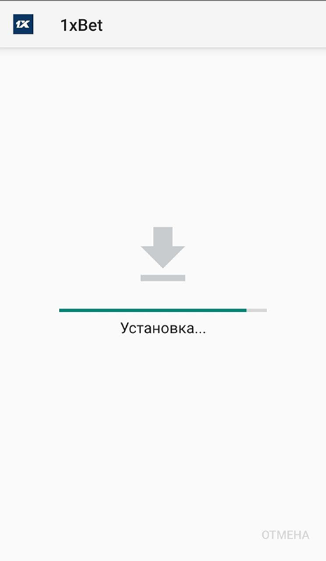 Установка мобильной программы